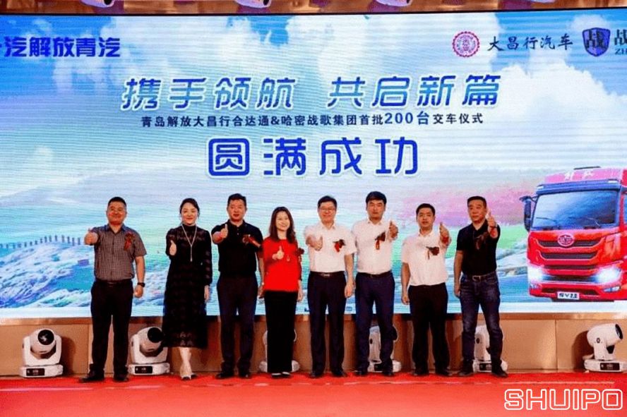一汽解放：200輛！300輛！國六、新能源都有好成績