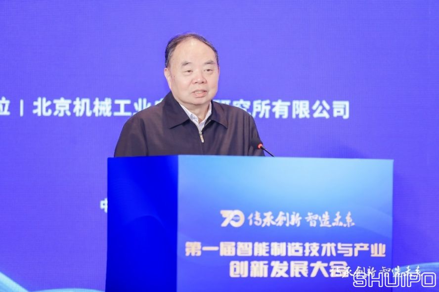中國工程院院士、國家制造強(qiáng)國建設(shè)戰(zhàn)略咨詢委員會主任周濟(jì)