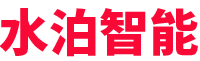 水泊-專注專用車智能裝備(機器人、自動焊、專機、工裝)、智能化產(chǎn)線、無人化產(chǎn)線